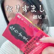 ヒメ日記 2025/12/23 12:50 投稿 みさき 横浜人妻ヒットパレード（シンデレラグループ）