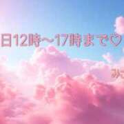 ヒメ日記 2026/01/23 10:30 投稿 みさき 横浜人妻ヒットパレード（シンデレラグループ）