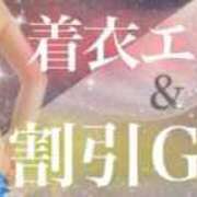 ヒメ日記 2025/10/30 12:47 投稿 戸田【エステ限定】 ファッションヘルス カリスマ