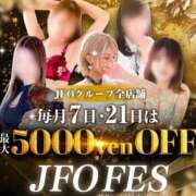 ヒメ日記 2025/11/21 08:25 投稿 戸田【エステ限定】 ファッションヘルス カリスマ