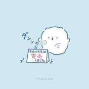 ヒメ日記 2026/03/20 12:22 投稿 戸田【エステ限定】 ファッションヘルス カリスマ