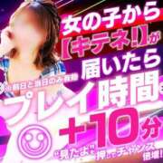 ヒメ日記 2026/06/13 09:15 投稿 戸田【エステ限定】 ファッションヘルス カリスマ