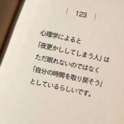 ヒメ日記 2026/08/25 06:55 投稿 戸田【エステ限定】 ファッションヘルス カリスマ