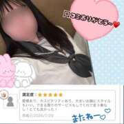 りず 感謝! かりんと五反田
