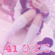ヒメ日記 2025/03/05 20:17 投稿 41番　ひよこ マジックミラーGO