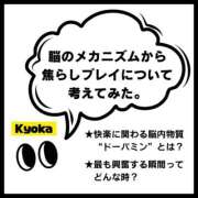 きょうか 焦らしとは最大級の報酬である? 金の玉クラブ池袋～密着睾丸マッサージ～