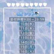 ヒメ日記 2025/08/27 15:29 投稿 はる MONTE(モンテ)