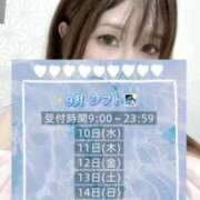 はる また来月🫶🏻♥️ MONTE(モンテ)