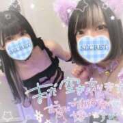 ヒメ日記 2025/03/13 20:28 投稿 ねむ 性の極み 技の伝道師　五反田店