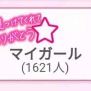 ヒメ日記 2025/01/17 15:31 投稿 しあん スッキリ！！日本橋店