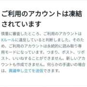 ヒメ日記 2025/02/19 16:08 投稿 しあん スッキリ！！日本橋店