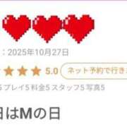 ヒメ日記 2025/10/31 15:30 投稿 しあん スッキリ！！日本橋店