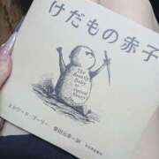 しあん 欲しかったやつ〜！！！ スッキリ！！日本橋店