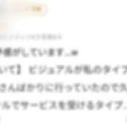 ヒメ日記 2026/06/14 21:30 投稿 しあん スッキリ！！日本橋店