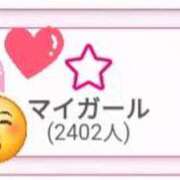 ヒメ日記 2026/06/16 16:45 投稿 しあん スッキリ！！日本橋店