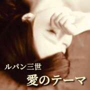 ヒメ日記 2024/12/31 22:57 投稿 峰岸-みねぎし MSC 妄想紳士倶楽部 鶯谷店