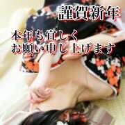 ヒメ日記 2025/01/01 08:04 投稿 峰岸-みねぎし MSC 妄想紳士倶楽部 鶯谷店