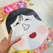 ヒメ日記 2025/01/04 13:04 投稿 峰岸-みねぎし MSC 妄想紳士倶楽部 鶯谷店