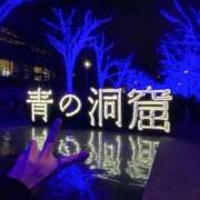 峰岸-みねぎし 青の洞窟★ MSC 妄想紳士倶楽部 鶯谷店