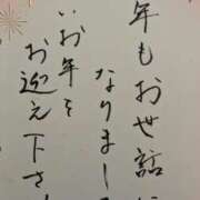 ヒメ日記 2025/12/31 20:06 投稿 知里 モアグループ所沢人妻城