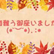 ヒメ日記 2024/11/09 18:55 投稿 あおか 丸妻 新横浜店