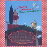 ヒメ日記 2024/12/24 00:16 投稿 あおか 丸妻 新横浜店