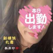 ヒメ日記 2024/12/27 09:31 投稿 あおか 丸妻 新横浜店