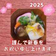 ヒメ日記 2025/01/01 00:17 投稿 あおか 丸妻 新横浜店