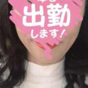 ヒメ日記 2025/02/28 09:01 投稿 あおか 丸妻 新横浜店