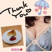 ヒメ日記 2025/06/02 02:04 投稿 あおか 丸妻 新横浜店