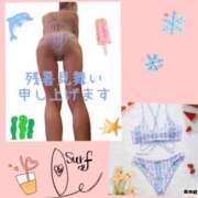 ヒメ日記 2025/08/07 09:30 投稿 あおか 丸妻 新横浜店