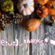 ヒメ日記 2025/10/30 08:33 投稿 あおか 丸妻 新横浜店