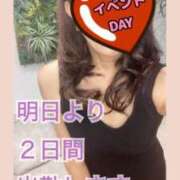 ヒメ日記 2025/11/27 19:53 投稿 あおか 丸妻 新横浜店