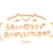 ヒメ日記 2026/01/31 23:41 投稿 あおか 丸妻 新横浜店