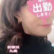 あおか 支度中 丸妻 新横浜店