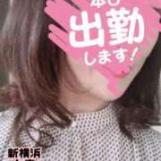 ヒメ日記 2026/04/24 09:08 投稿 あおか 丸妻 新横浜店