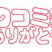 ヒメ日記 2026/06/28 02:08 投稿 あおか 丸妻 新横浜店
