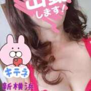 ヒメ日記 2026/07/10 13:05 投稿 あおか 丸妻 新横浜店