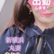 ヒメ日記 2026/07/30 12:06 投稿 あおか 丸妻 新横浜店
