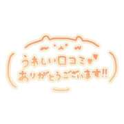 ヒメ日記 2026/08/02 06:35 投稿 あおか 丸妻 新横浜店