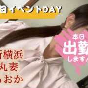 ヒメ日記 2026/09/10 11:45 投稿 あおか 丸妻 新横浜店