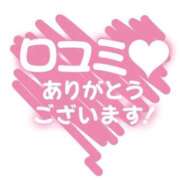 ヒメ日記 2026/09/19 21:46 投稿 あおか 丸妻 新横浜店