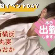 ヒメ日記 2026/10/09 12:13 投稿 あおか 丸妻 新横浜店