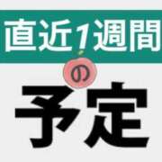 ヒメ日記 2023/11/28 11:48 投稿 けいこ奥様 金沢の20代30代40代50代が集う人妻倶楽部