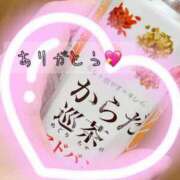 ヒメ日記 2024/02/03 12:48 投稿 けいこ奥様 金沢の20代30代40代50代が集う人妻倶楽部