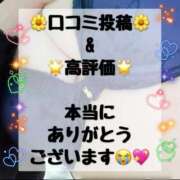 ヒメ日記 2024/02/10 15:36 投稿 けいこ奥様 金沢の20代30代40代50代が集う人妻倶楽部