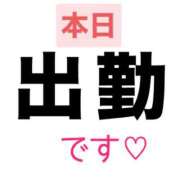 ヒメ日記 2024/05/14 11:06 投稿 けいこ奥様 金沢の20代30代40代50代が集う人妻倶楽部