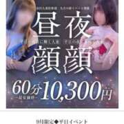 ヒメ日記 2024/09/03 11:39 投稿 けいこ奥様 金沢の20代30代40代50代が集う人妻倶楽部