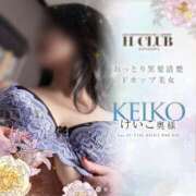 ヒメ日記 2024/12/29 11:57 投稿 けいこ奥様 金沢の20代30代40代50代が集う人妻倶楽部