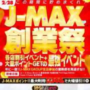 ヒメ日記 2025/02/19 19:20 投稿 けいこ奥様 金沢の20代30代40代50代が集う人妻倶楽部